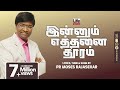 இன்னும் எத்தனை Innum Yethanai Dhooram Pr Moses Rajasekar Tamil Christian S