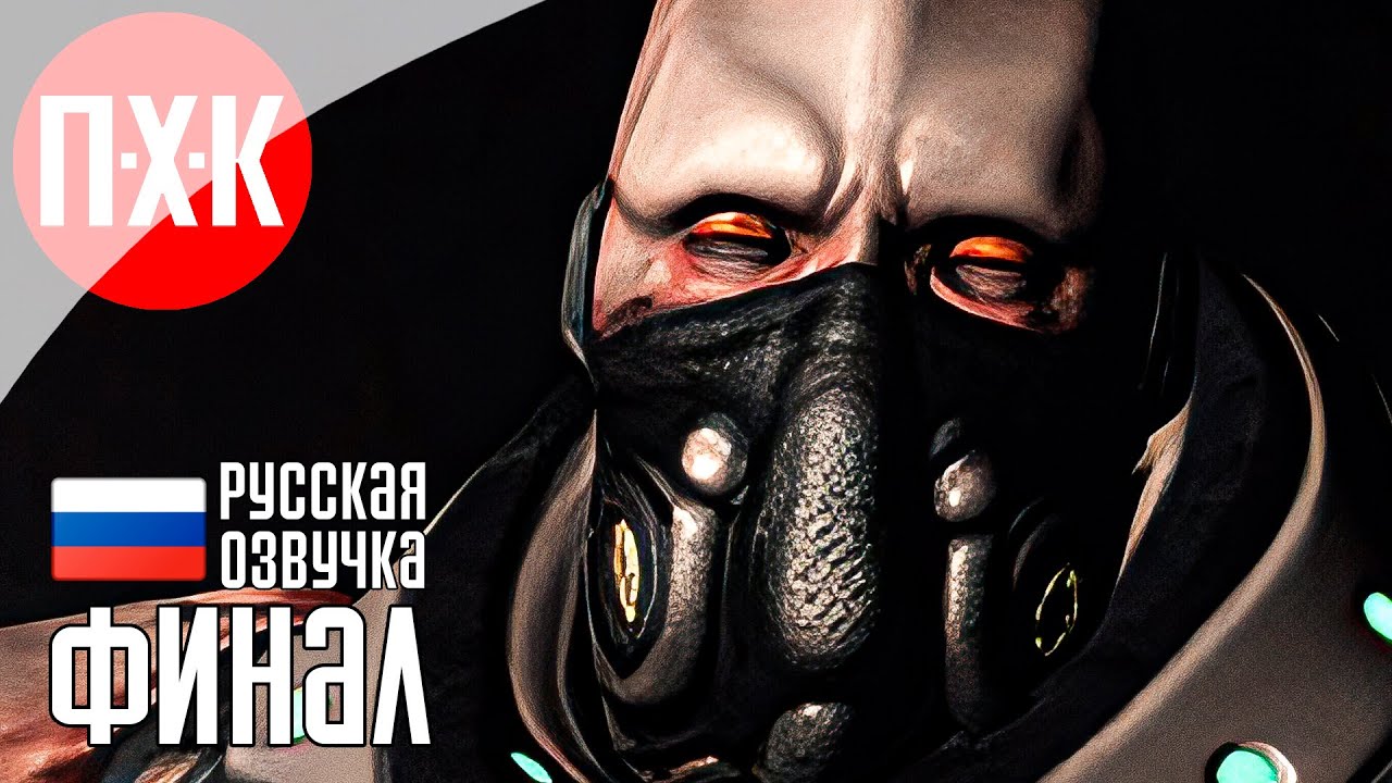 QUAKE 4 Прохождение 4 ᐅ Финал.