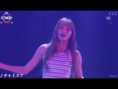 170924 [10th Anniversary KMF2017] CLC - Chamisma