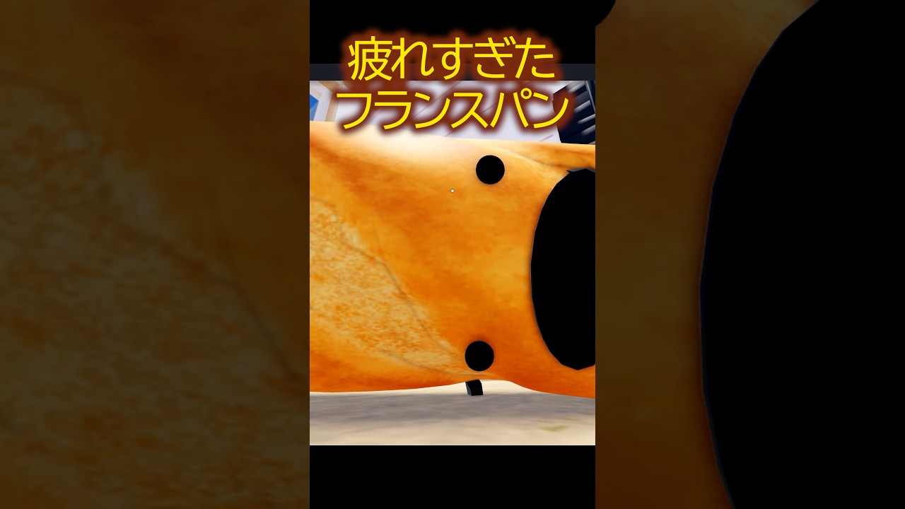 疲れすぎて毎日もう寝る時間の人、疲れた時は食べ物に変身して休もう『ROBLOXロブロックス』★ホラーゲーム実況