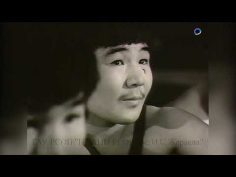 «Кинолетопись Якутии»: прославленный тренер Дмитрий Коркин и его надежды