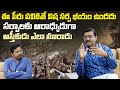 ఈ పేరు పలికితే విష సర్ప భయం ఉండదు Nss Rama Kri