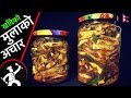 खाँदेको मुलाको अचार Mula Ko Achar Traditional Mula Ko Achar Recipe