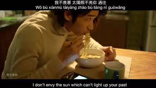 A kind of sorrow (More than blue) male version