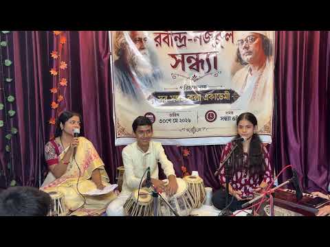 Rabindranath Jayanti — Cultural Program