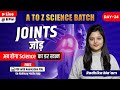 SSC Science Joints All SSC Exams Day 24 A To Z Batch Radhika Ma Am