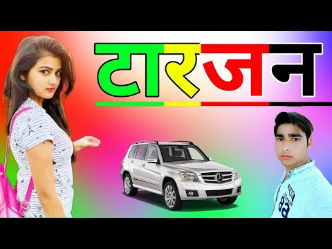 Tarzan Dj Remix Song Dholki Mix Dj Song Dj Ramkishan Sharma Aligarh up Tarzan Song