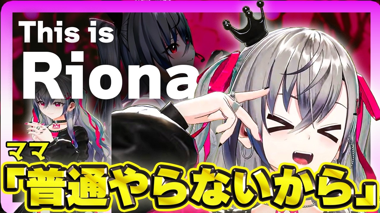 YouTubeサムネイル