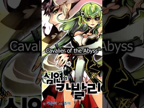 Cavalier of the Abyss #manhwa #weebtooner #cavalieroftheabyss #immortalregis