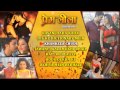 LIVE NOW Prem Leela Full Bhojpuri Songs Audio Jukebox Vikrant Monalisa