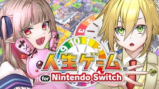 おりコウ で 初めての人生ゲーム for Nintendo Switch〖にじさんじ￤魔界ノりりむ〗