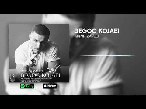 Armin Zareei "2AFM" - Begoo Kojaei | OFFICIAL TRACK ( آرمین زارعی - بگو کجایی )