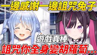 AZKi終於全破了佩可拉送的恐怖遊戲，感謝她送自己好遊戲的同時也不忘詛咒她ww【AZKi】【ホロライブ切り抜き】【HOLOLIVE中文】