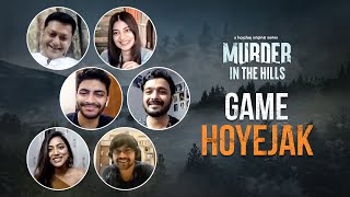 মজাদার এই Game-এ বাজিমাত করবে কে? | Murder In The Hills | Anjan Dutt | Stream Now | hoichoi