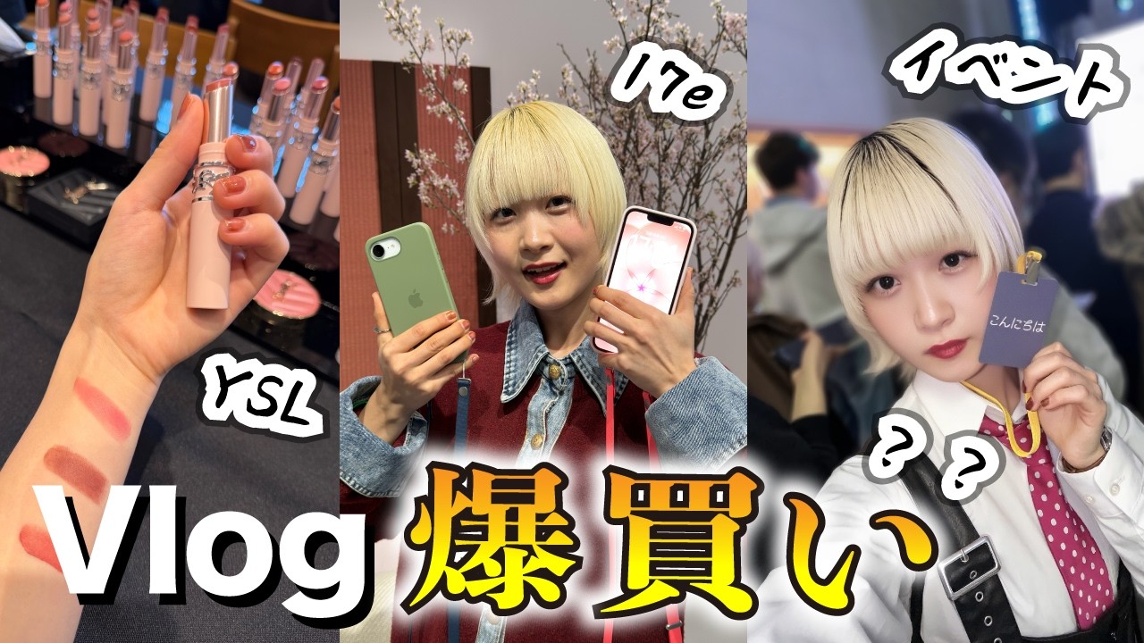 原宿ショッピングを1人だ楽しむ22歳【のえのん】