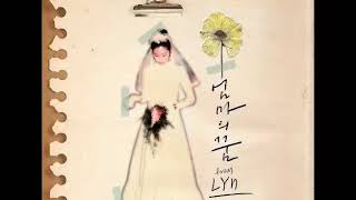 Lyn – Mama’s dream