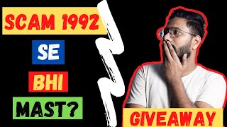 A Simple Murder Review |A Simple Murder SonyLiv Review | A Simple Murder Web Series Review