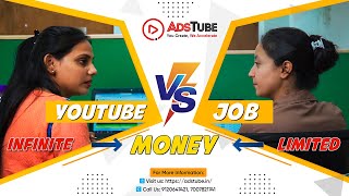 Adstube Review Pakistan 2025 – Kya Ads Dekh Kar Paise Kamana Asal Hai Ya Scam?