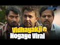 Panchayat Ke Vidhayak Ji Goes Viral Gets Angry At Pradhan Ji Prime Video India