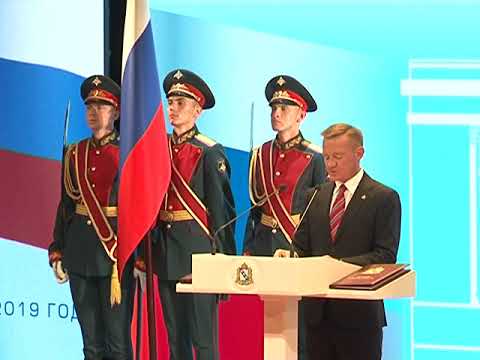 Роман Старовойт официально вступил в должность главы Курского региона