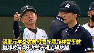 [討論] 剛剛台鋼一壘手那個PLAY