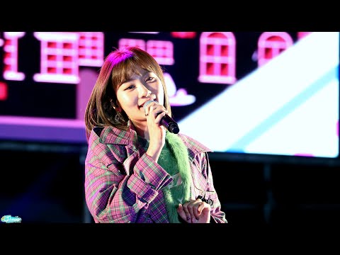 [4K] 181011 볼빨간사춘기 '처음부터 너와 나' 직캠 Bol4 'You And I From The Beginning' fancam @삼성전자 S페스티벌 by Jinoo
