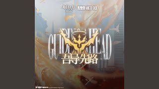 Cover art for 잠재의식