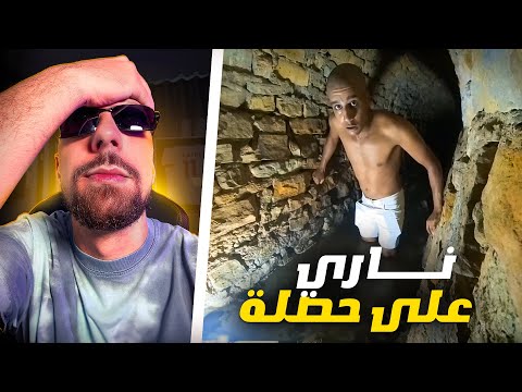 Ahmedsabiri Reaction Bnsns - 😨😱BNSNS كانت حتكون أخر مغامرة ل