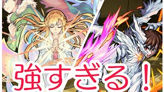 【モンスト】大黒天攻略動画にしようとしたらマナ・カナタが強すぎて攻略動画じゃなくなったw