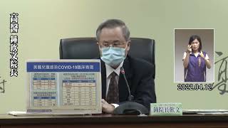 [寶寶] 兒童covid-19網路資訊及心得