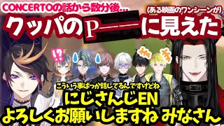 CONCERTOの話題から一転！？あまりにも『にじさんじEN』すぎた瞬間【にじさんじEN/ヴォックス・アクマ/闇ノシュウ】