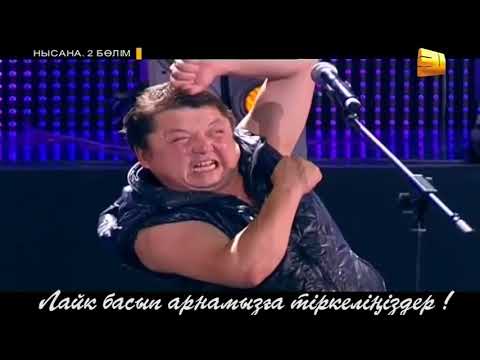 Нысана - Кино түсіру 💥💥💥