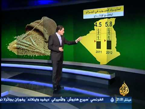 رصد الجزائر:استيراد الحبوب في الجزائر..المعادلة الصعبة