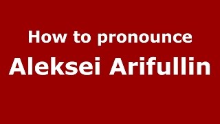 How to pronounce Aleksei Arifullin