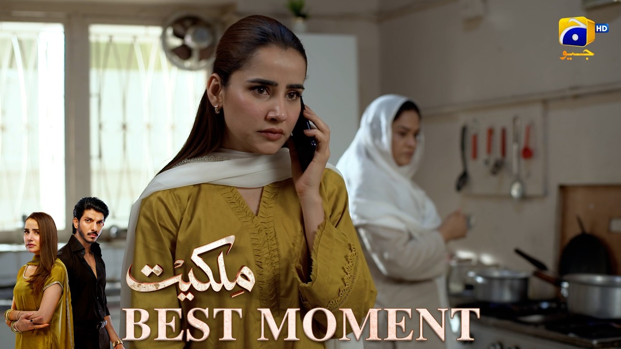 Milkiyat Episode 31 | 𝐁𝐞𝐬𝐭 𝐌𝐨𝐦𝐞𝐧𝐭 𝟎𝟏 | Mohsin Abbas Haider - Saniya Shamshad | Har Pal Geo