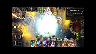 シャドウバース　必殺サーチ指揮官ロイヤルなどルムマ[]初見さん歓迎]