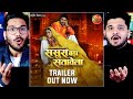 Sasura Bada Satawela | Official Trailer Reaction | #Pradeep Pandey Chintu #Kajal Raghwani