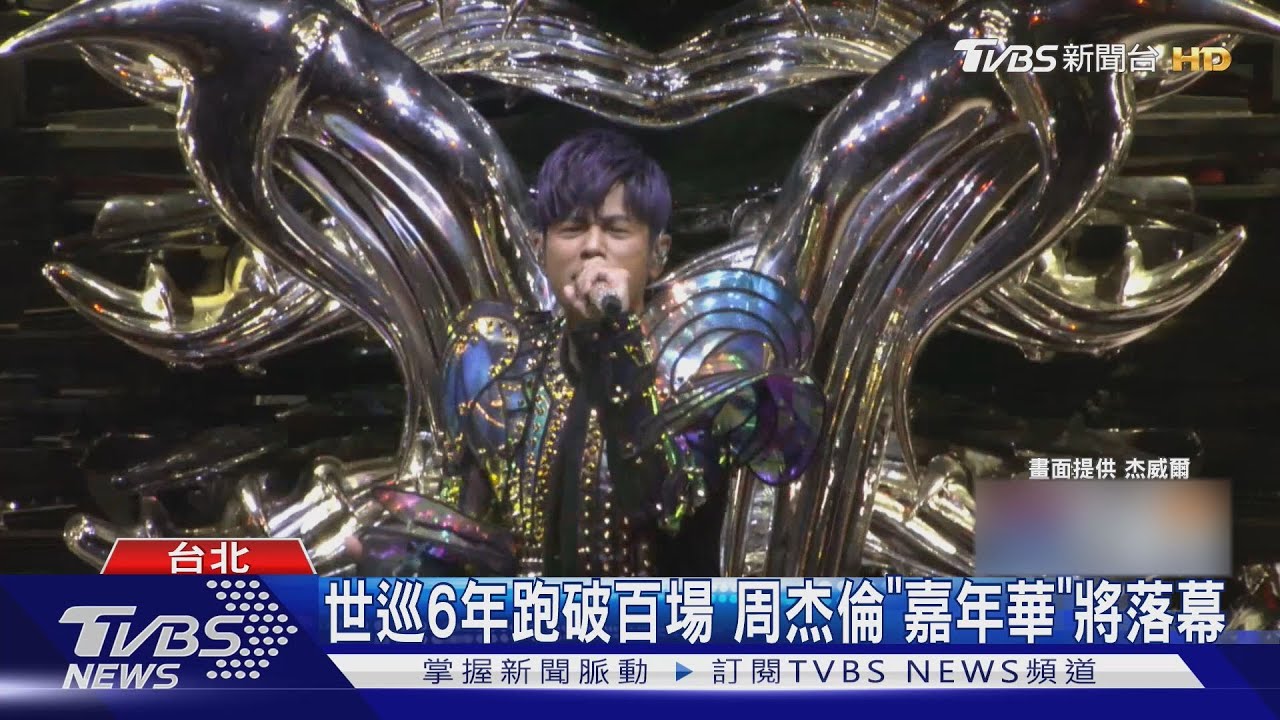 周杰倫世巡最終站!上海街頭「全是Q版公仔」 吸金力破百億
