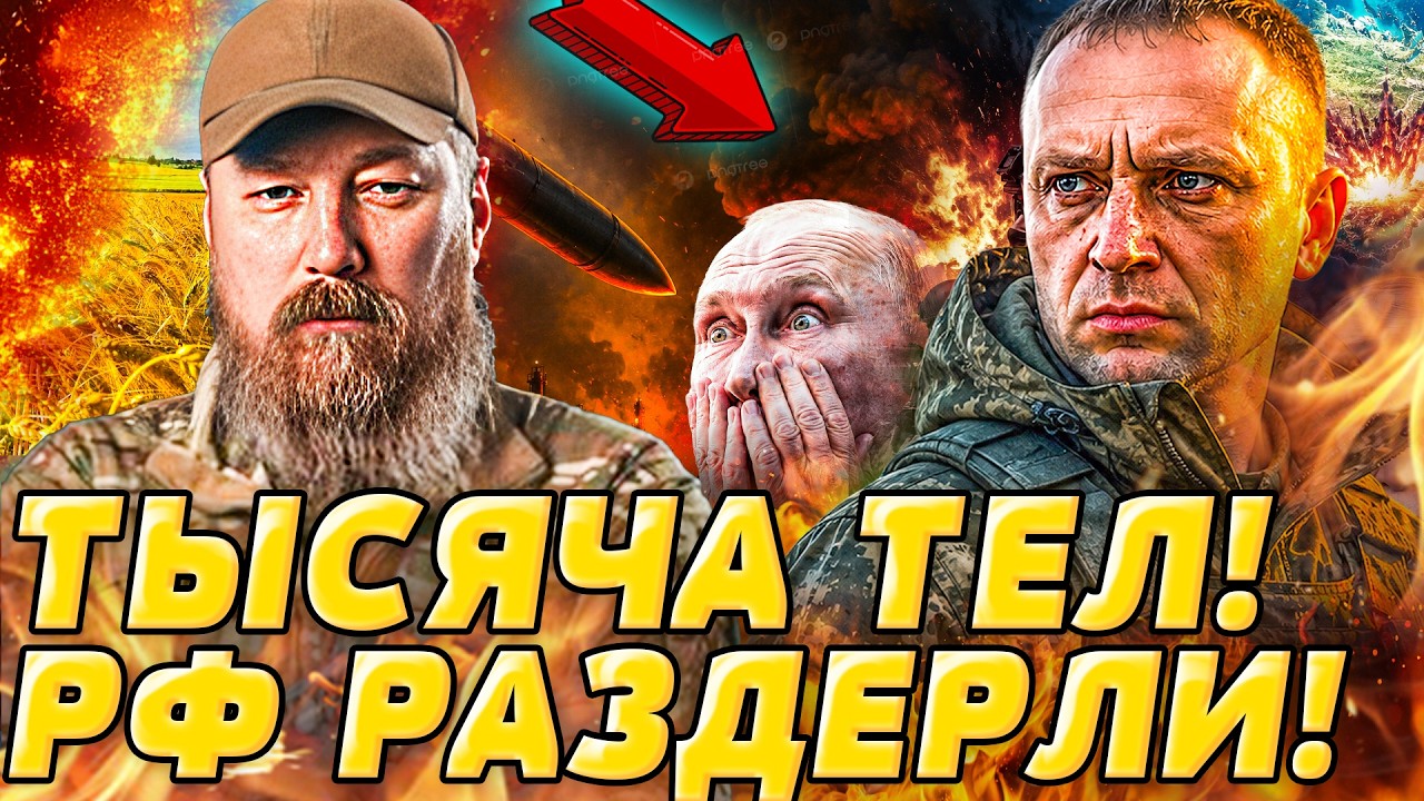 💥С ДОБРЫМ УТРОМ! РУССКИЕ ДРАПАНУЛИ! АДСКИЙ ВЗРЫВ за ВЗРЫВОМ! ГРОМКИЙ ПЕРЕПО?