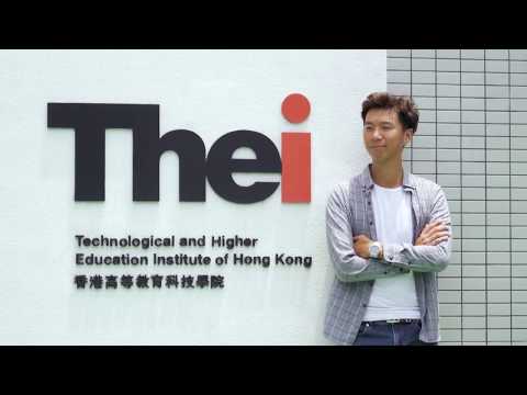 【WE ARE WORK READY】THEi土木工程（榮譽）工學士課程畢業生莫梓浩