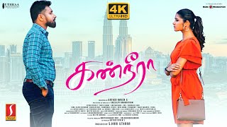 Download lagu Kanneera Tamil Full Movie 4K UHD | Chandhine Kaur | Kathir Raven | New Romantic Thriller Movie mp3 Download lagu Kanneera Tamil Full Movie 4K UHD | Chandhine Kaur | Kathir Raven | New Romantic Thriller Movie mp3