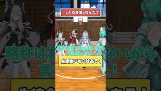 秋アニメタイトルわかるかな？ #vtuber #shorts #funny