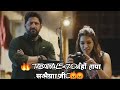 Bacchan Pandey Movie Trailer Bachan Pandey Akshay Kumar Attitude Scene Kriti Sanan