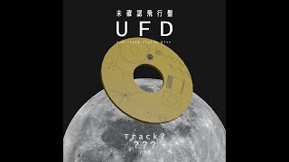 【XFD】未確認飛行盤 「UFD」Glue×由末イリ(ゲスト:ぐちり)【マジミラ2023大阪 頒布予定】