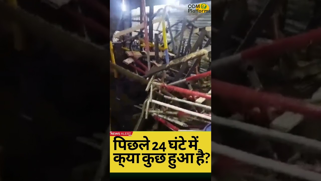 Diljit Dosanjh's Concert Leaves Delhi Stadium in Disarray; Athletes' Training Impacted