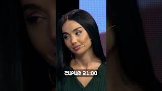 "Women's Club"💜 📌Դիտե՛ք հոկտեմբերի 17-ին, ժամը՝ 21:00-ին «Շանթ»-ի եթերում