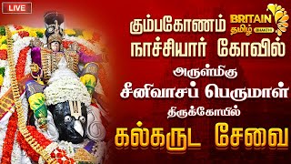 Temple video
