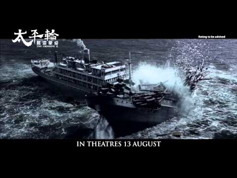 afbeelding Crossing 2, The