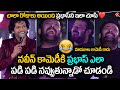 LIVE : Prabhas Ultimate Laughing | Naveen Polishetty Non Stop Comedy At Radheshyam Pre Release | RTV