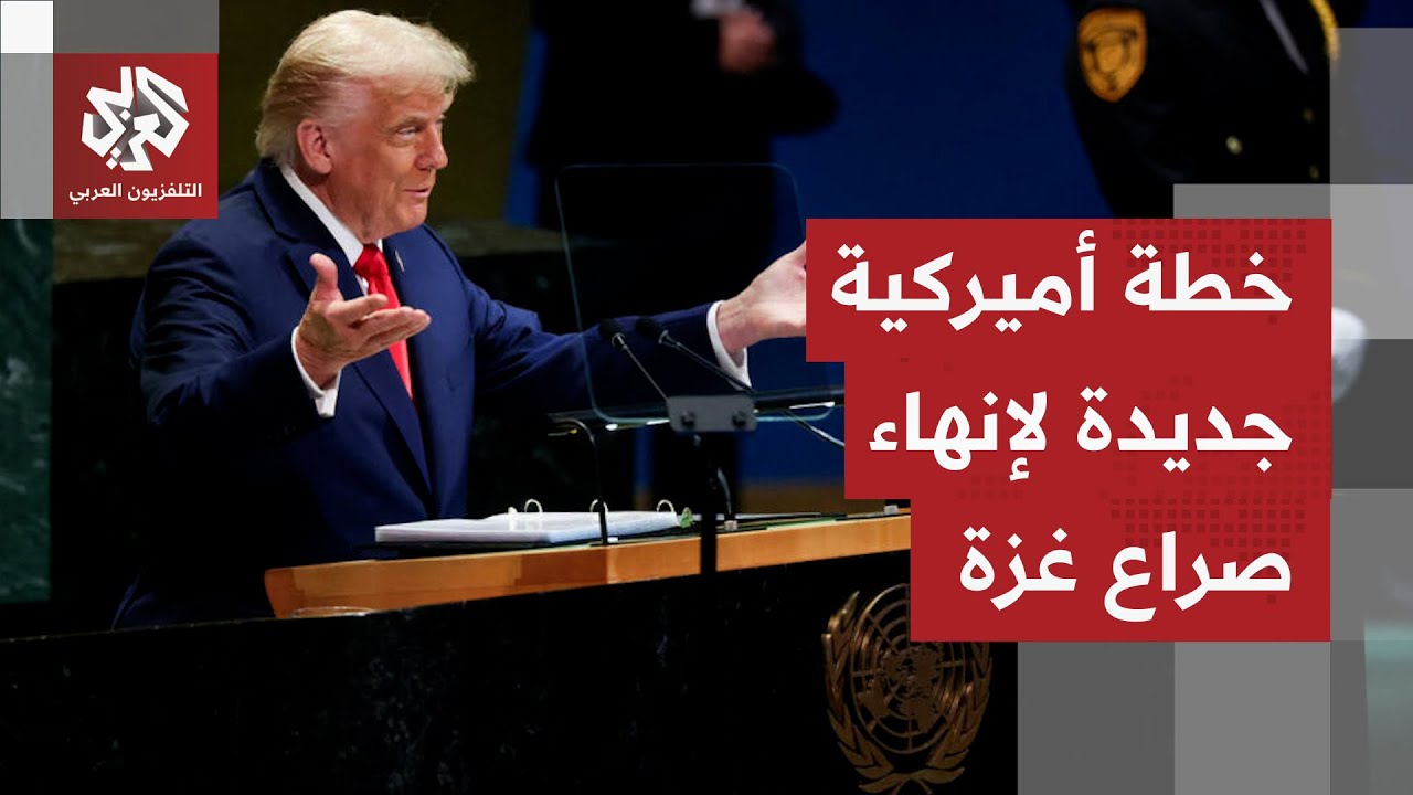 ينص على انسحاب إسرائيل ويمهد لإقامة دولة فلسطين.. واشنطن تعرض مشروع قرار على ?